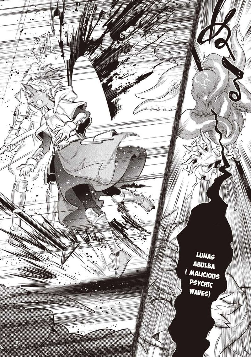 Remonster Chapter 119 Page 7