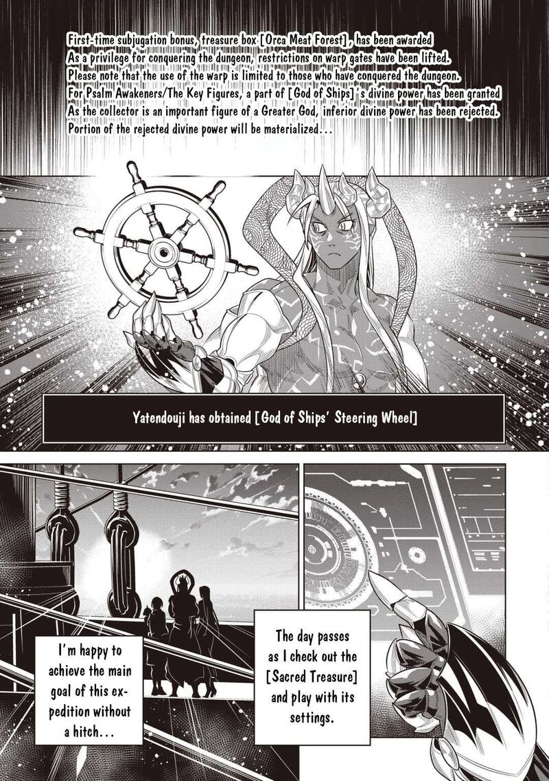 Remonster Chapter 120 Page 16