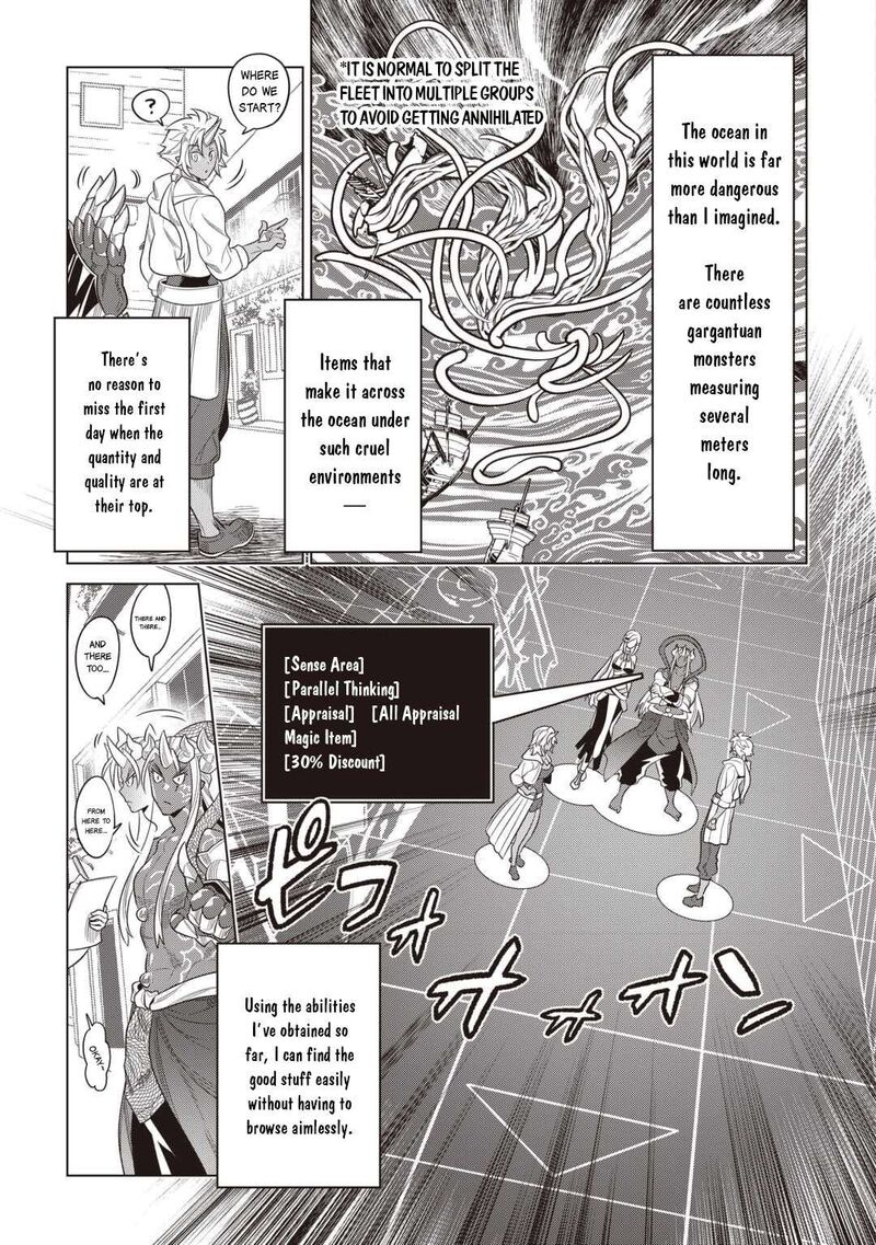 Remonster Chapter 120 Page 18