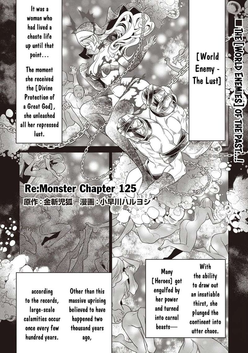 Remonster Chapter 125 Page 2