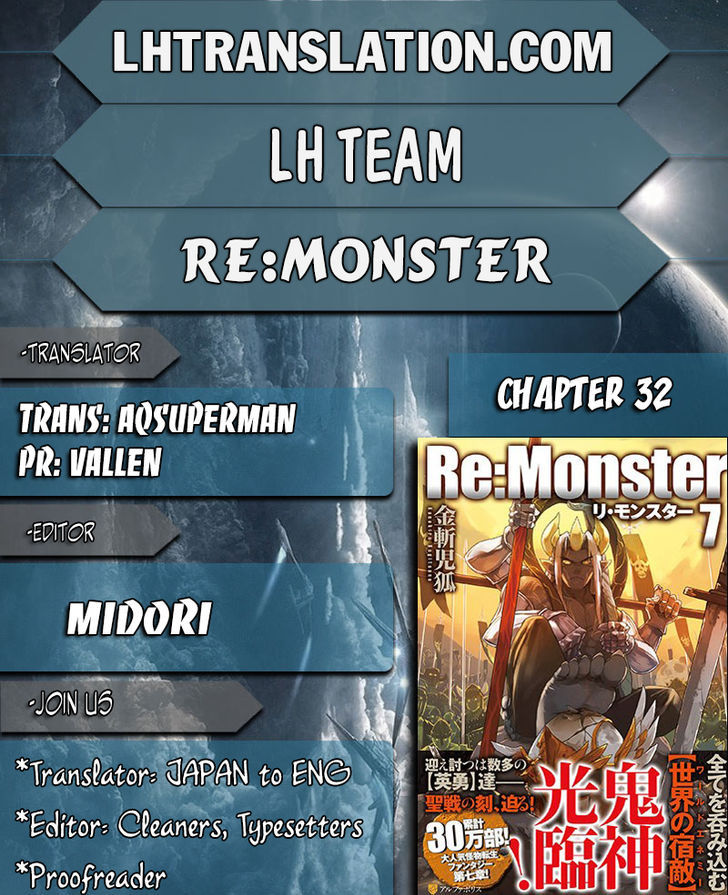 Remonster Chapter 32 Page 1