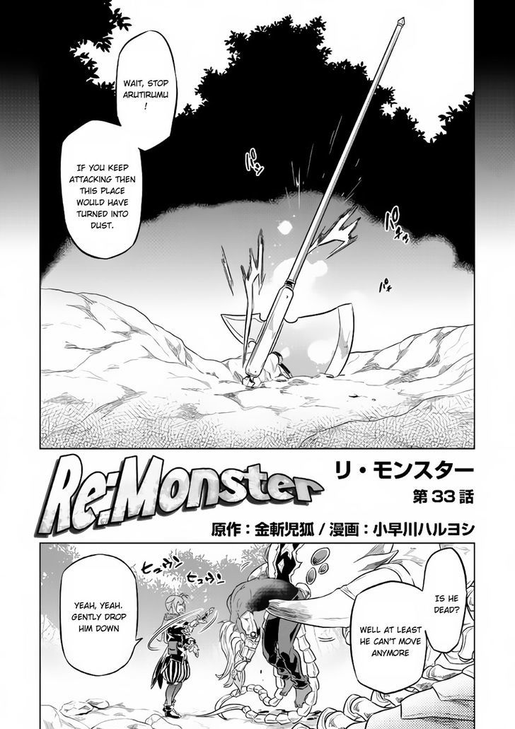 Remonster Chapter 33 Page 1