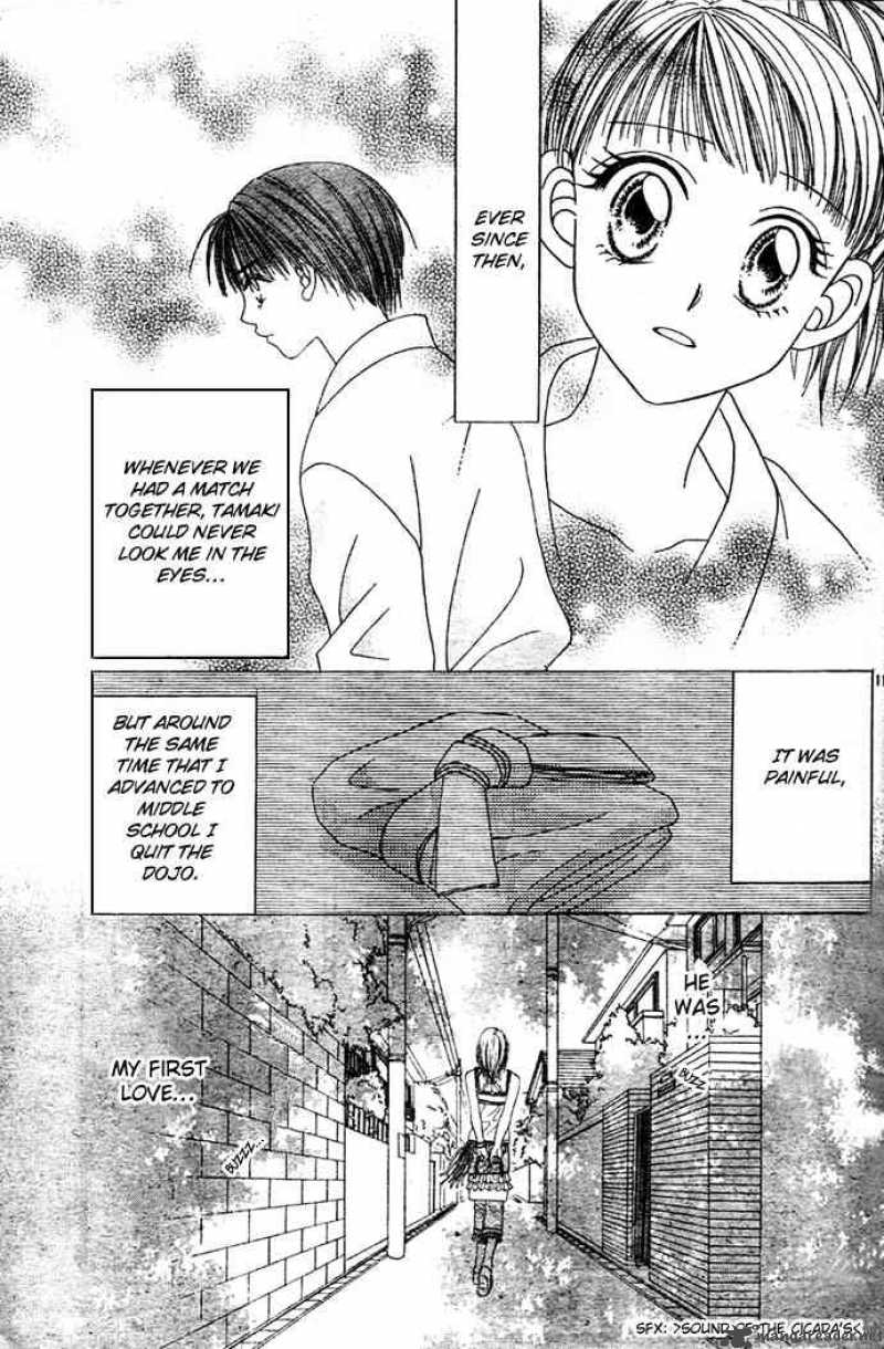 Ren Ai Shijou Shugi Chapter 1 Page 12