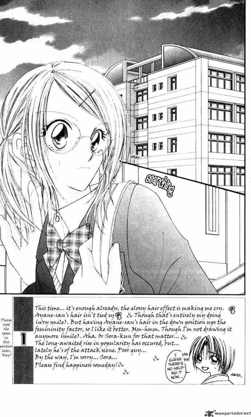 Ren Ai Shijou Shugi Chapter 11 Page 4