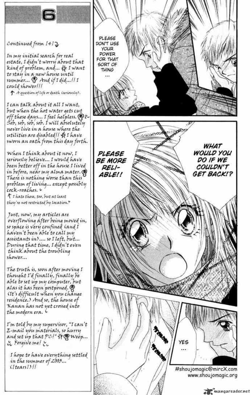 Ren Ai Shijou Shugi Chapter 13 Page 14