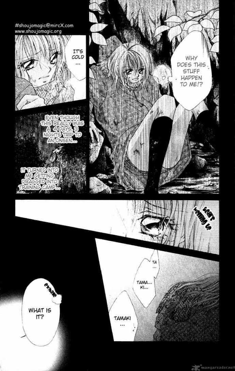 Ren Ai Shijou Shugi Chapter 13 Page 22