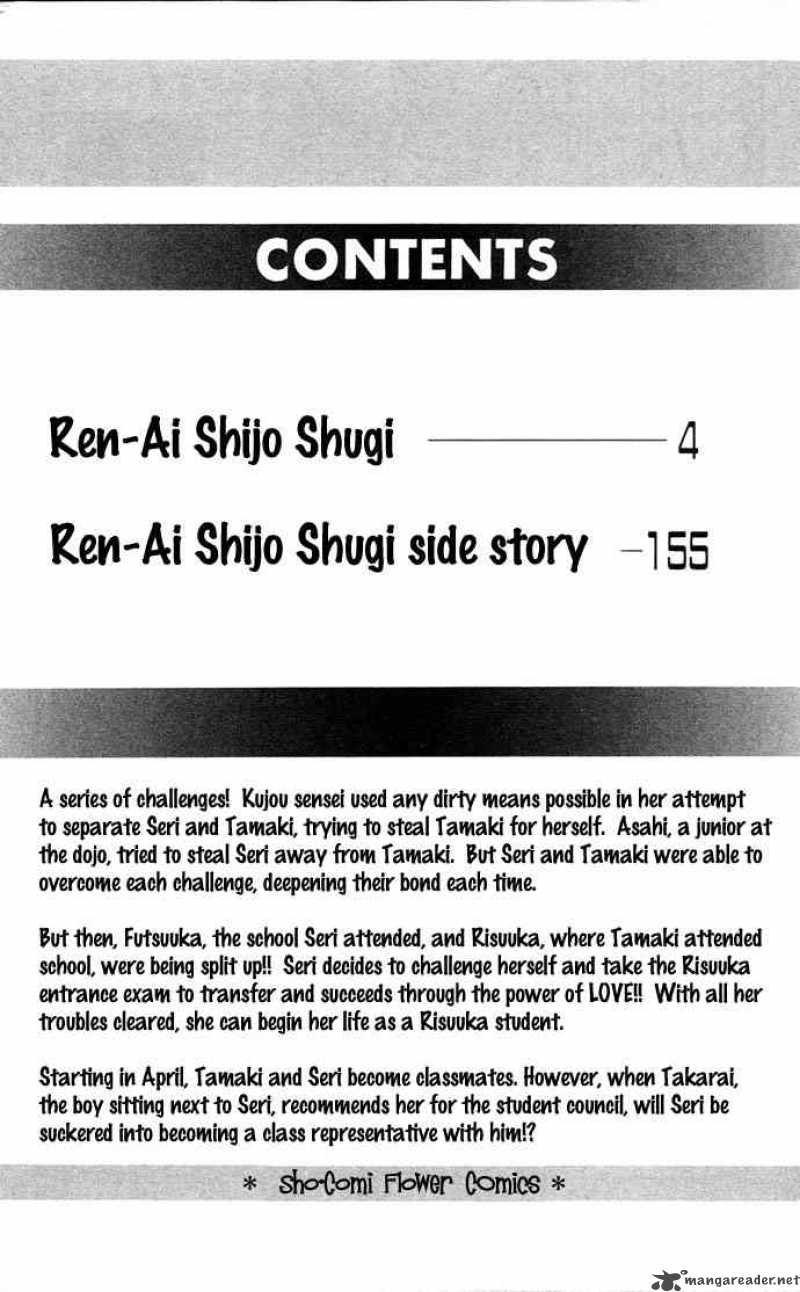 Ren Ai Shijou Shugi Chapter 16 Page 5