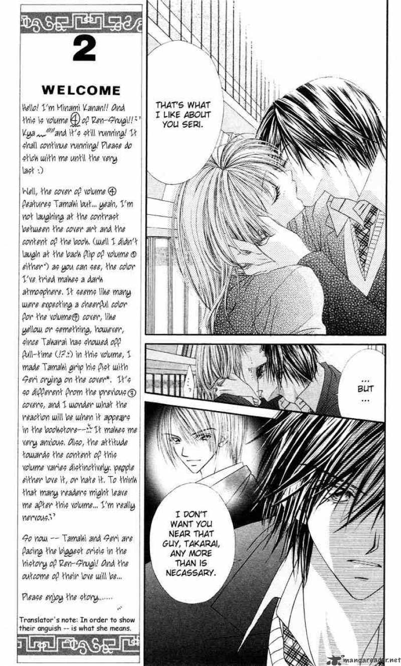 Ren Ai Shijou Shugi Chapter 16 Page 9