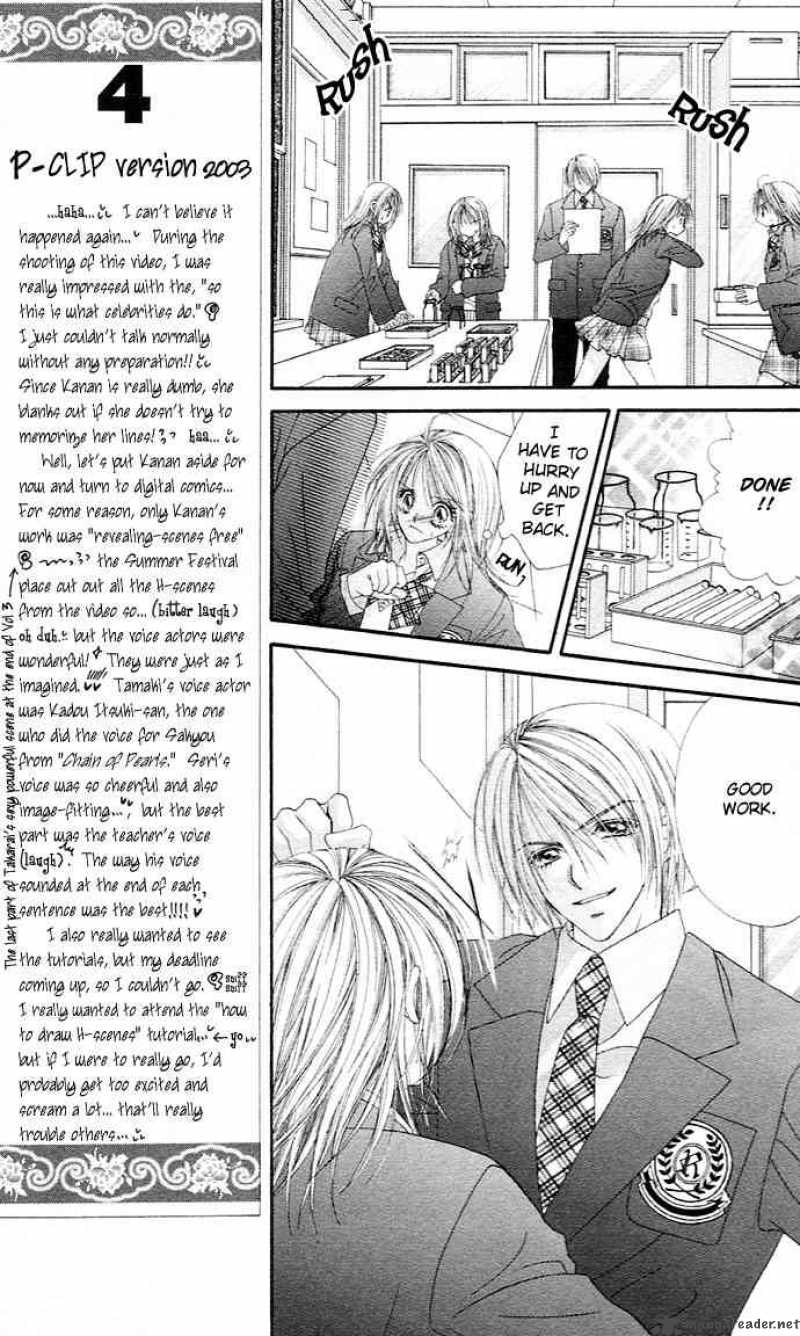 Ren Ai Shijou Shugi Chapter 17 Page 19