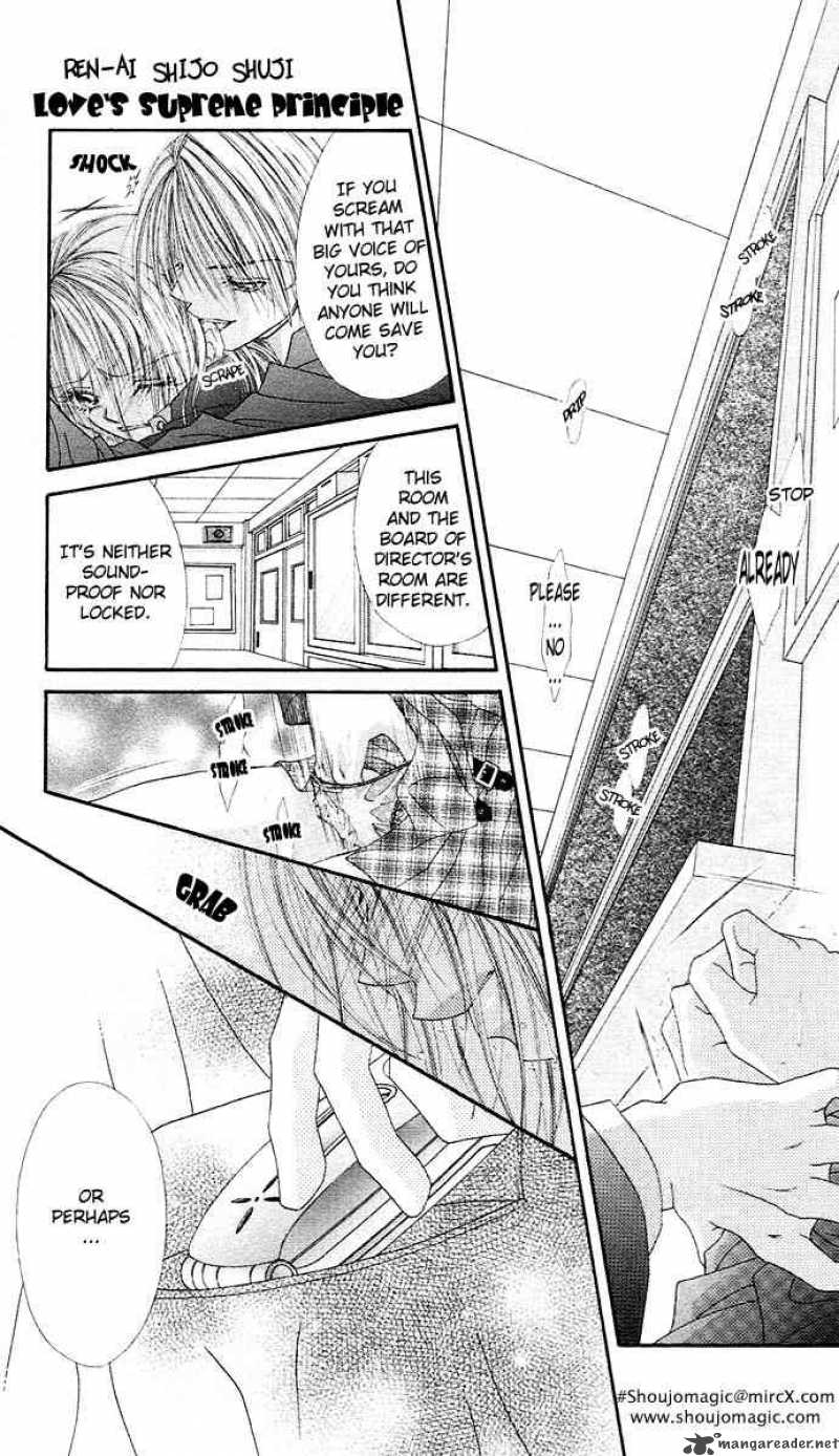 Ren Ai Shijou Shugi Chapter 17 Page 23