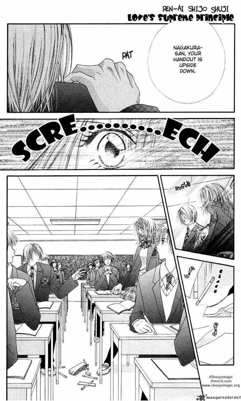 Ren Ai Shijou Shugi Chapter 17 Page 3