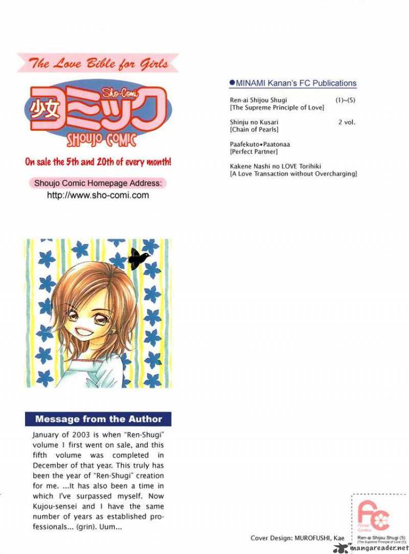 Ren Ai Shijou Shugi Chapter 21 Page 2