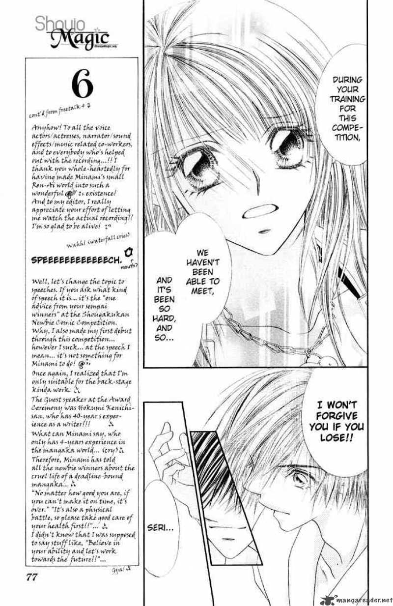 Ren Ai Shijou Shugi Chapter 23 Page 12