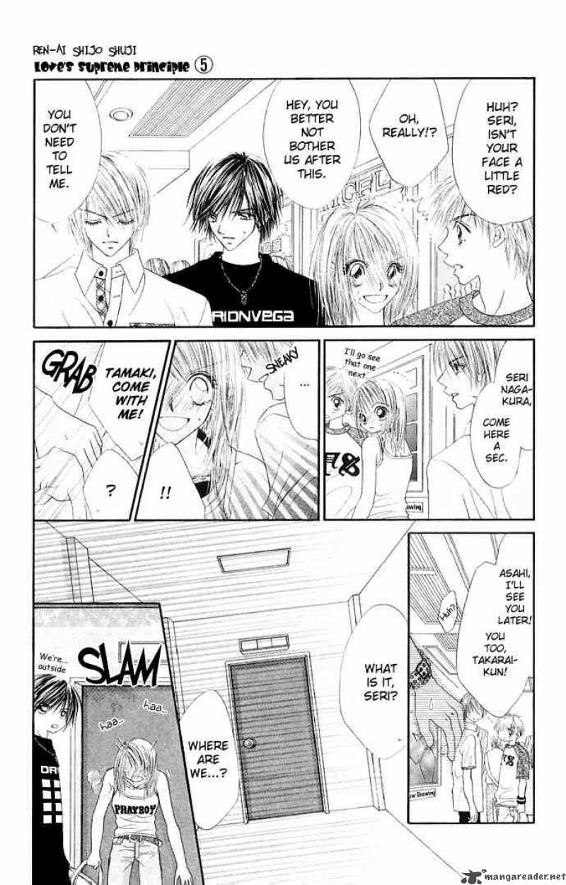 Ren Ai Shijou Shugi Chapter 23 Page 26