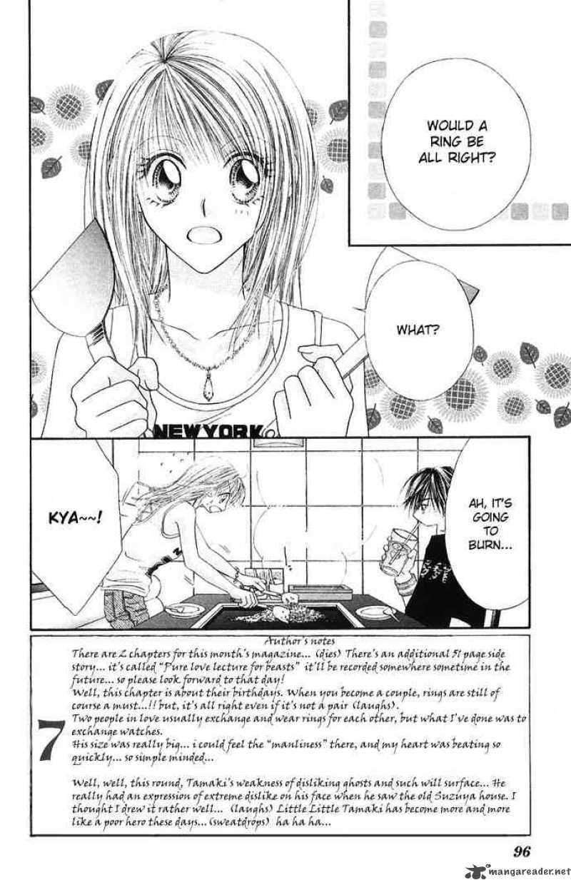 Ren Ai Shijou Shugi Chapter 24 Page 1