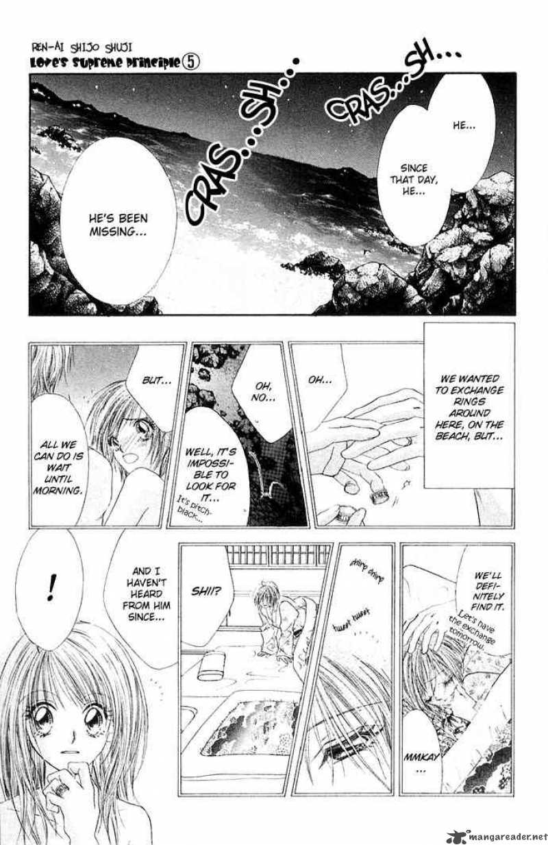 Ren Ai Shijou Shugi Chapter 25 Page 24