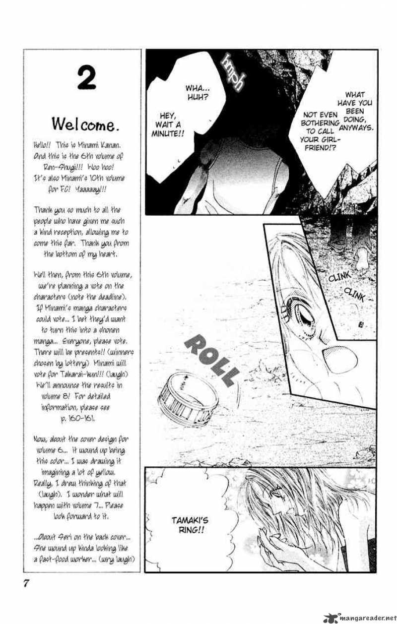 Ren Ai Shijou Shugi Chapter 26 Page 7