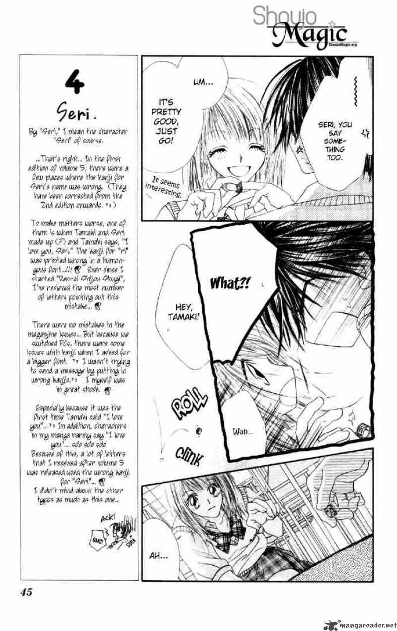 Ren Ai Shijou Shugi Chapter 27 Page 11