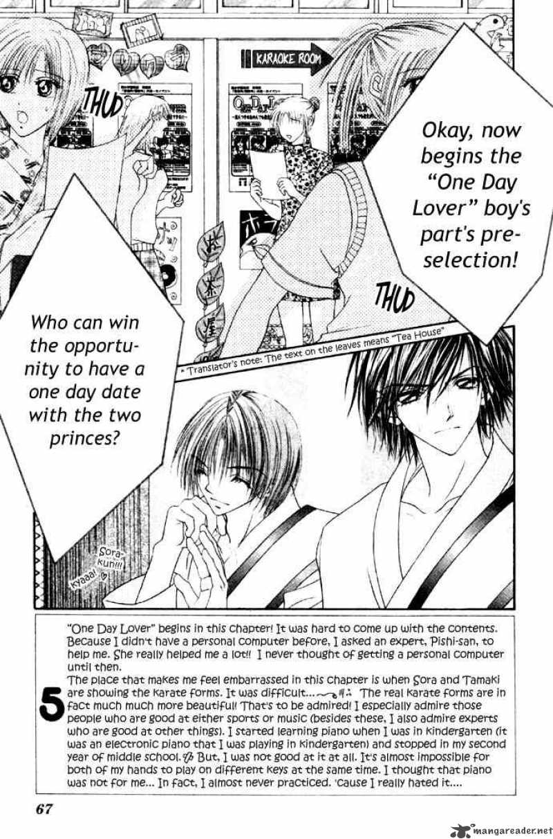 Ren Ai Shijou Shugi Chapter 28 Page 1