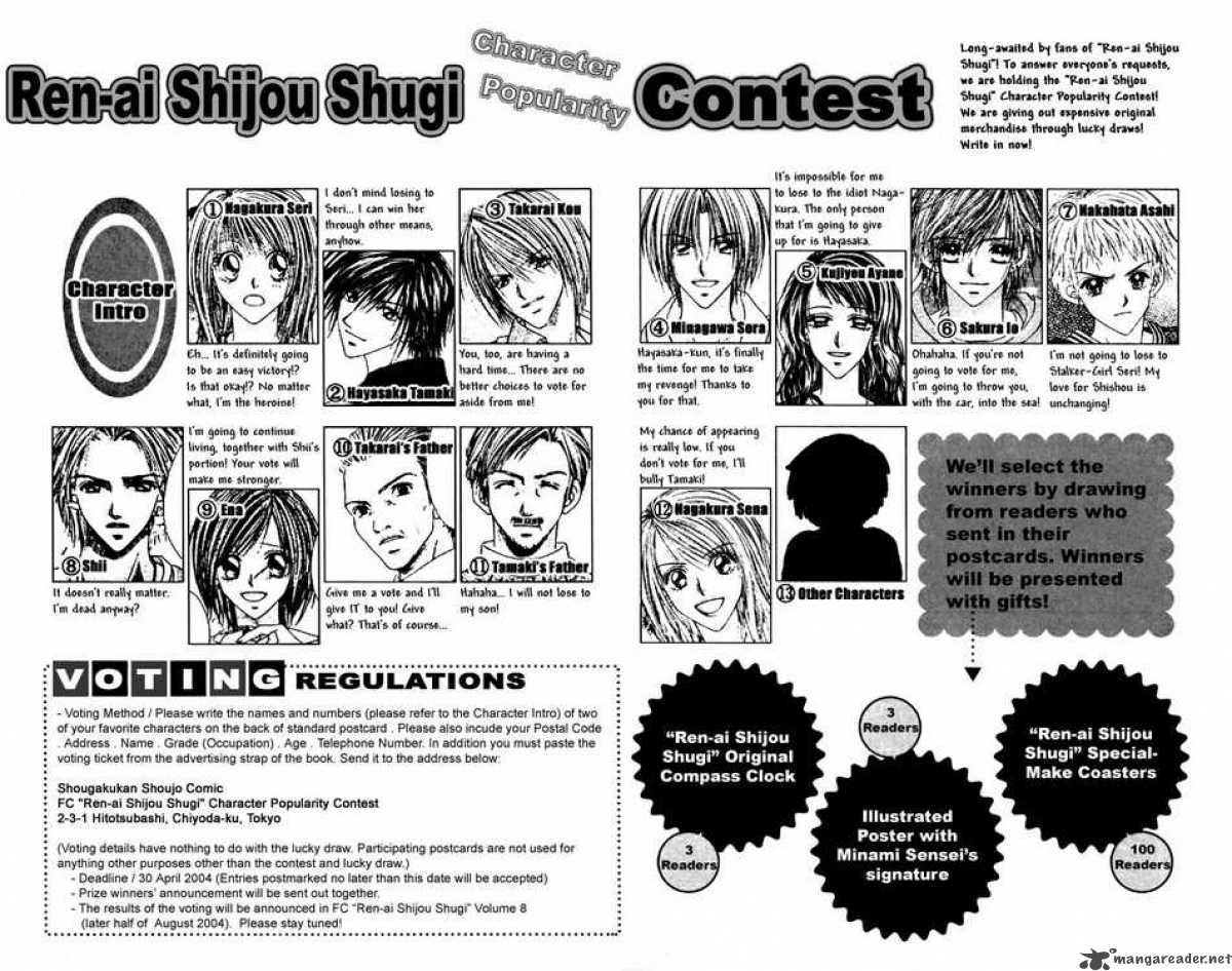 Ren Ai Shijou Shugi Chapter 31 Page 1