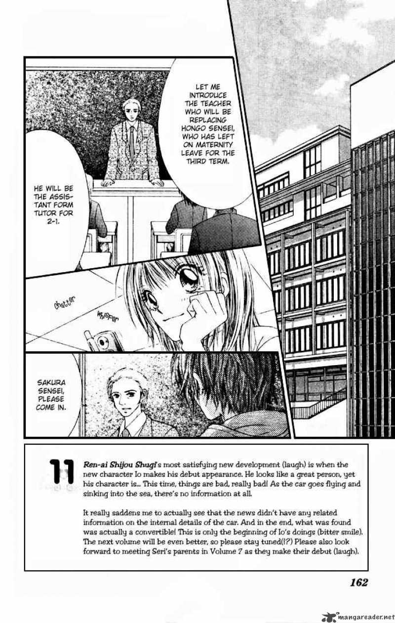 Ren Ai Shijou Shugi Chapter 31 Page 2