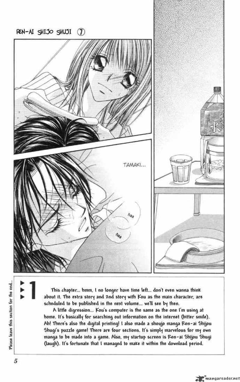 Ren Ai Shijou Shugi Chapter 32 Page 5