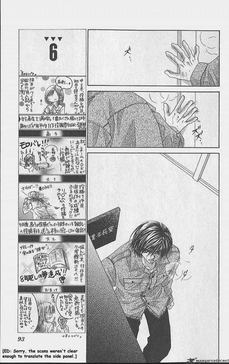 Ren Ai Shijou Shugi Chapter 34 Page 26