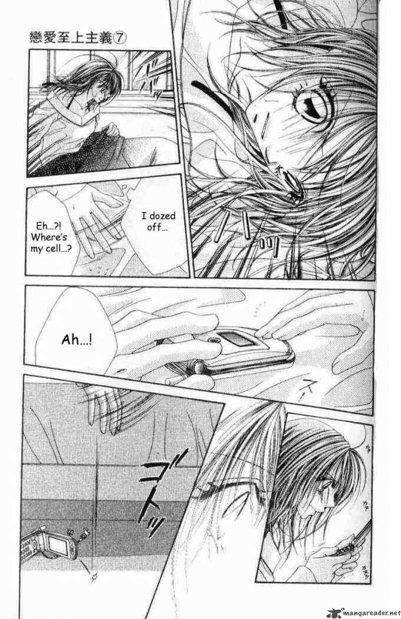 Ren Ai Shijou Shugi Chapter 36 Page 4