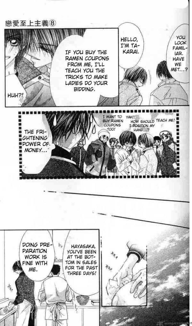 Ren Ai Shijou Shugi Chapter 38 Page 16