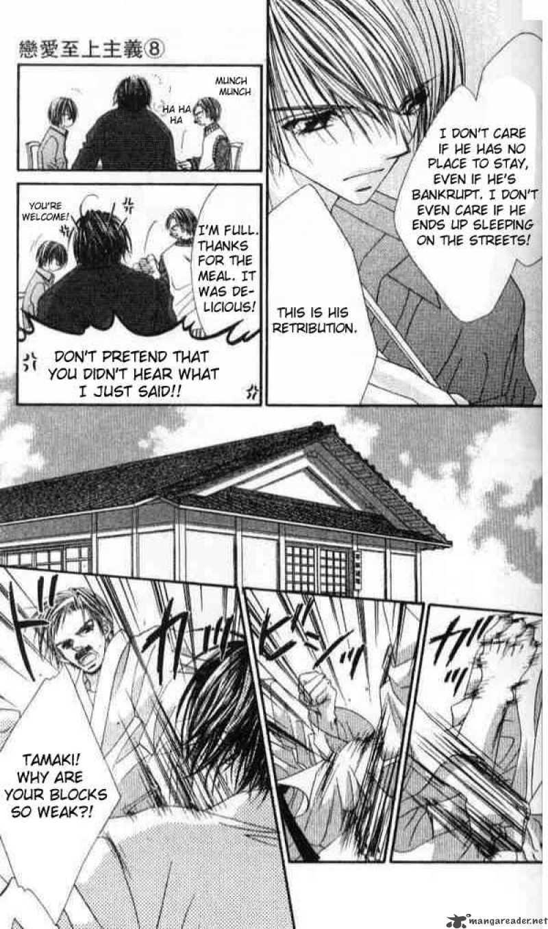 Ren Ai Shijou Shugi Chapter 38 Page 4