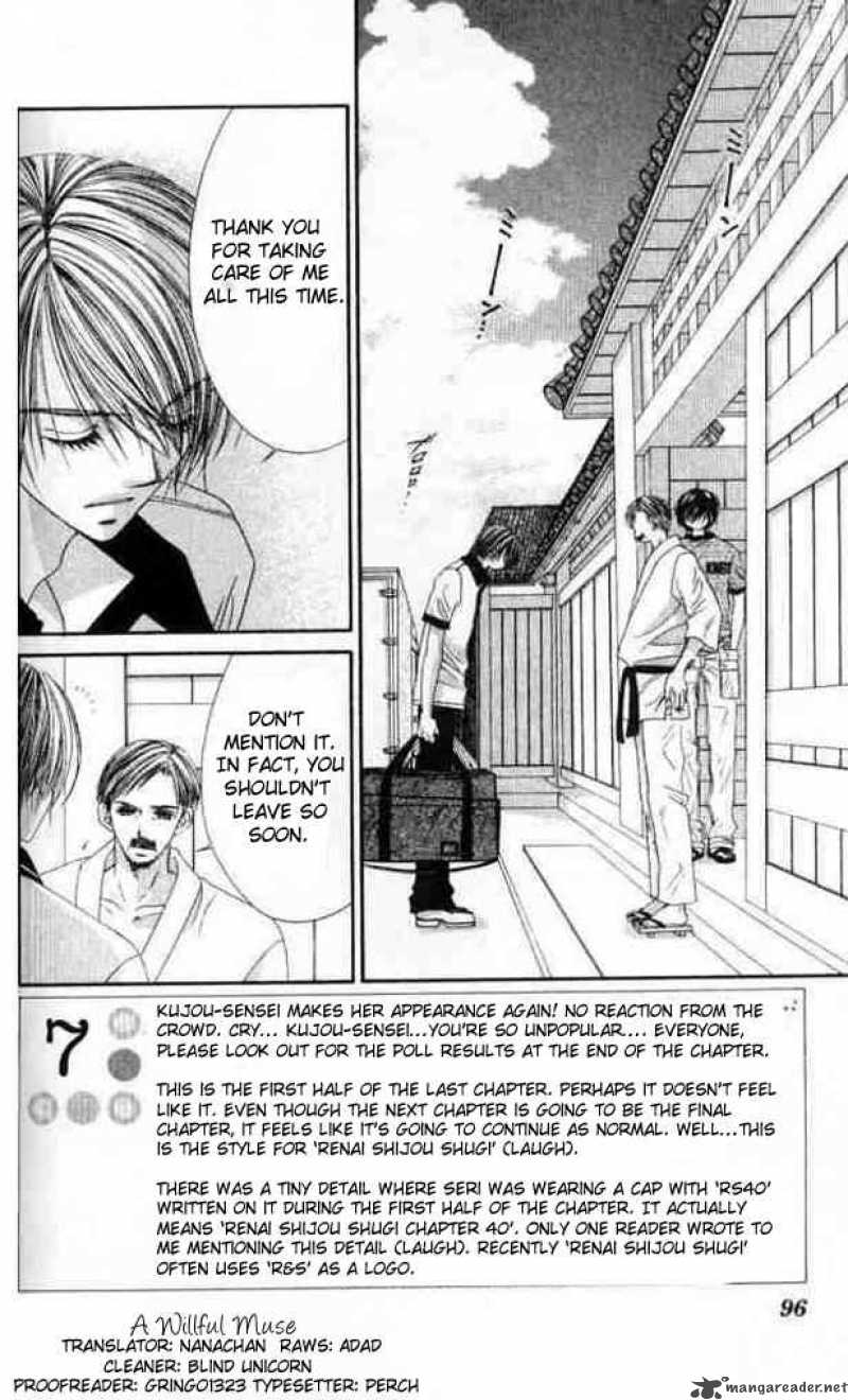 Ren Ai Shijou Shugi Chapter 40 Page 1