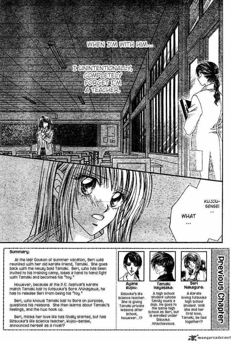 Ren Ai Shijou Shugi Chapter 6 Page 2