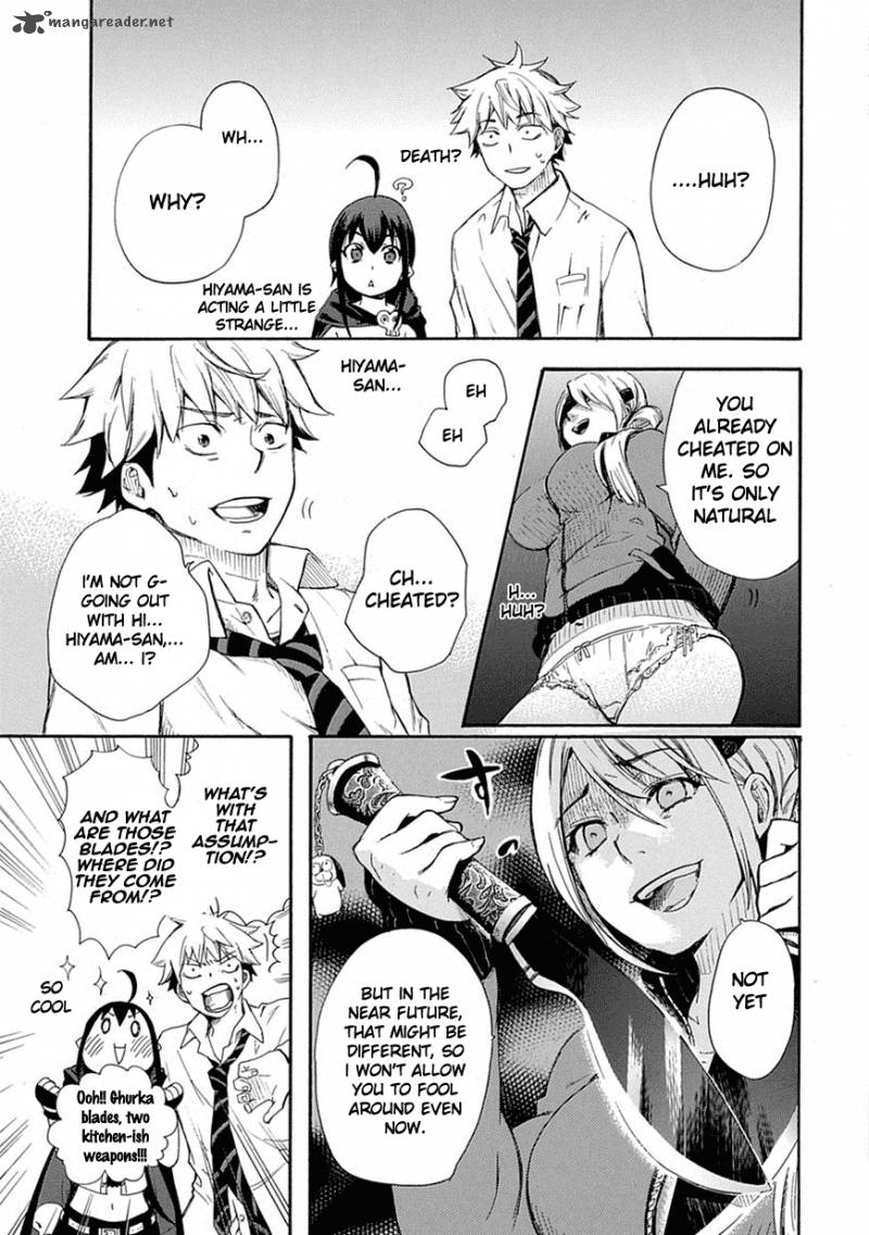 Renai Boukun Chapter 1 Page 20