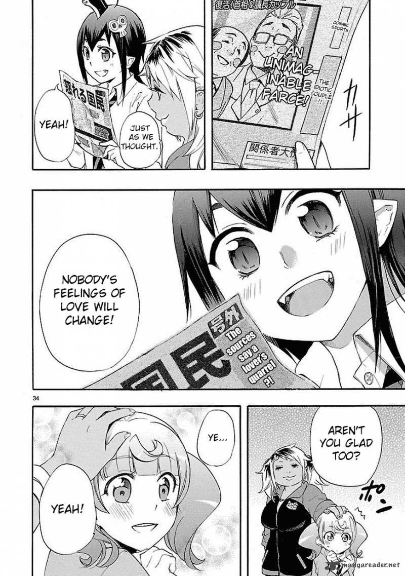 Renai Boukun Chapter 10 Page 34