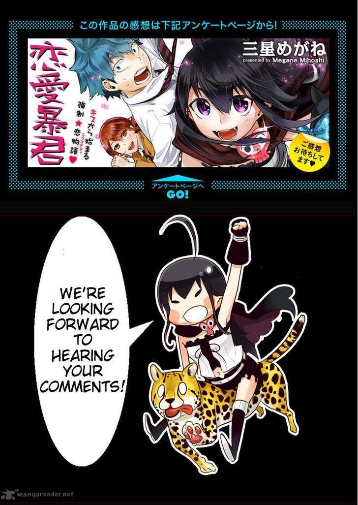 Renai Boukun Chapter 27 Page 46