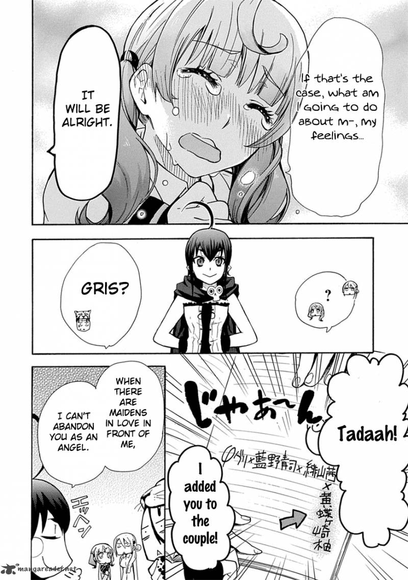 Renai Boukun Chapter 3 Page 32