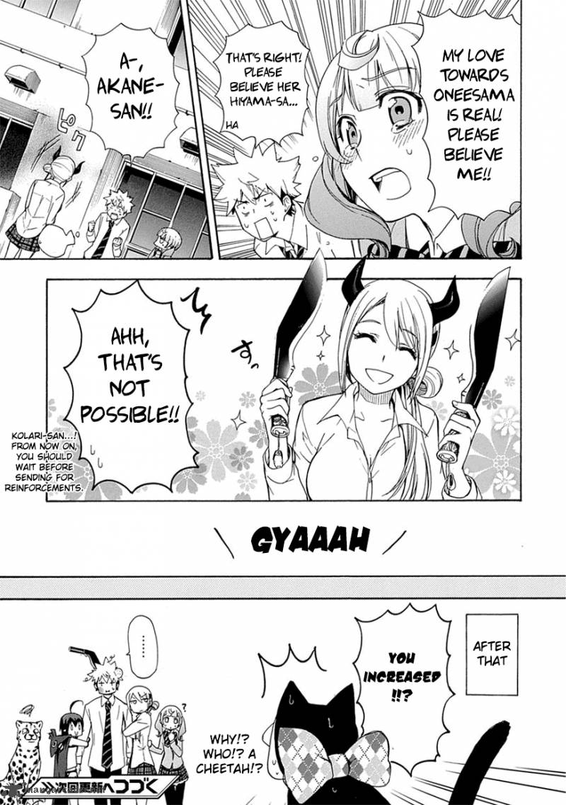 Renai Boukun Chapter 3 Page 39