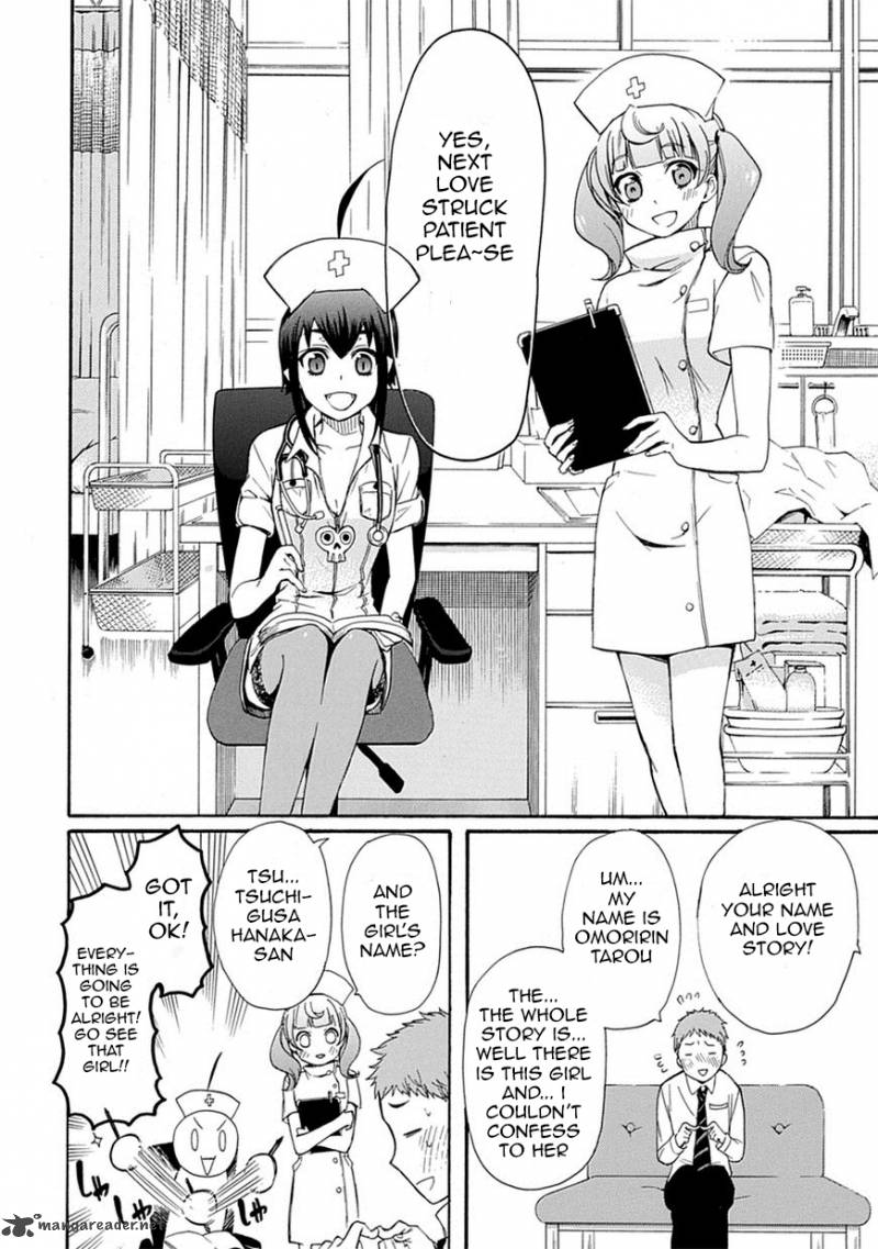 Renai Boukun Chapter 4 Page 20