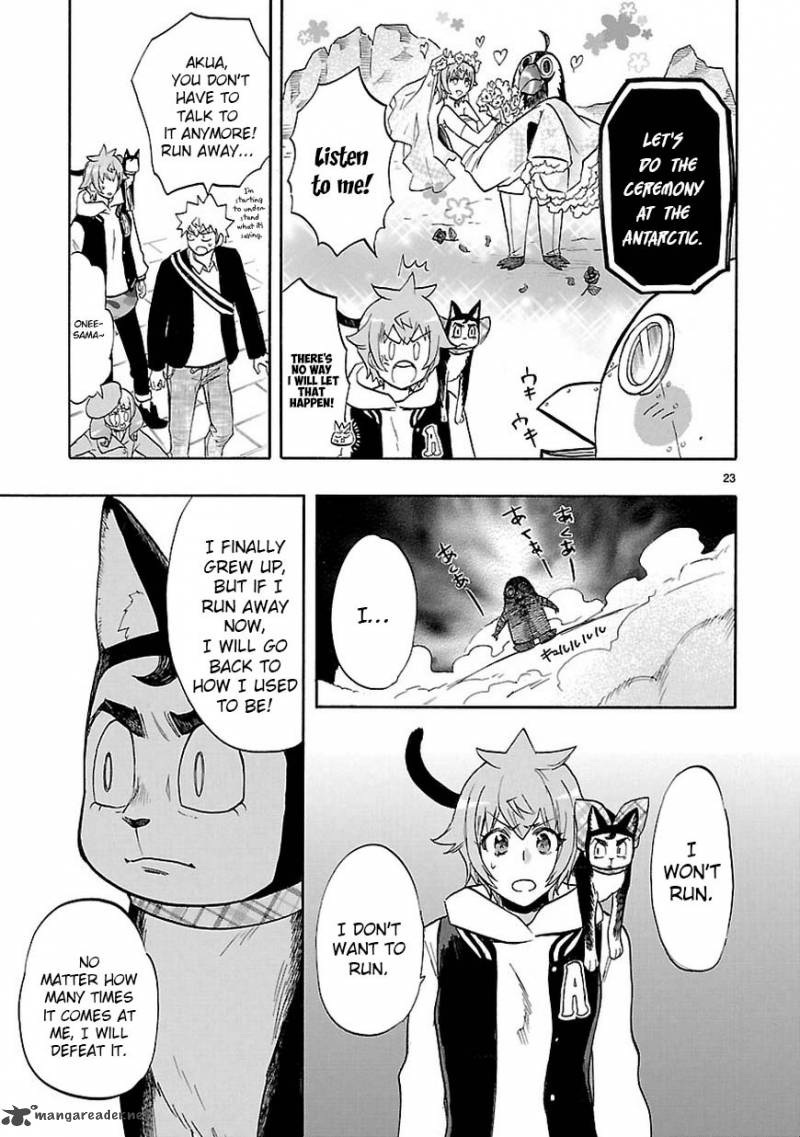 Renai Boukun Chapter 43 Page 25