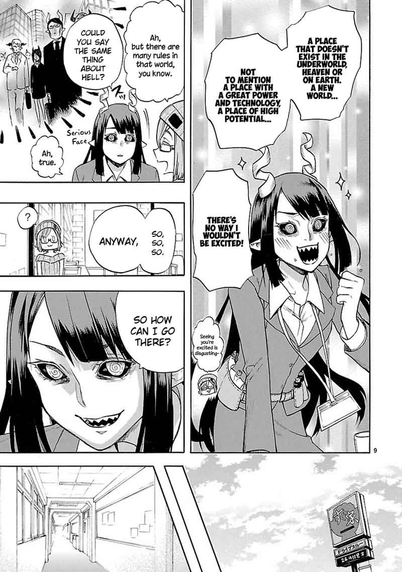 Renai Boukun Chapter 49 Page 10