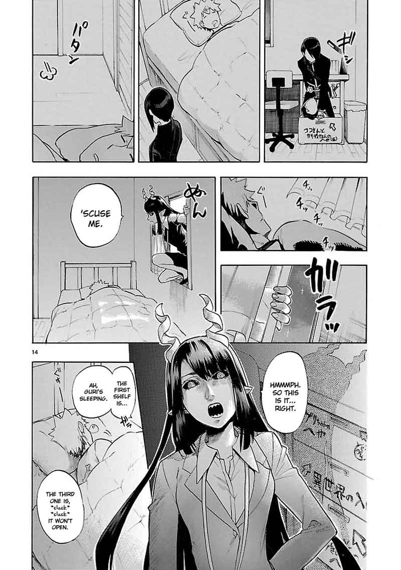 Renai Boukun Chapter 49 Page 15