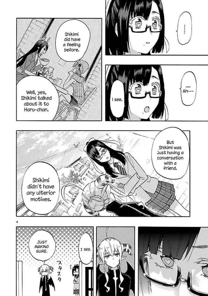 Renai Boukun Chapter 51 Page 5