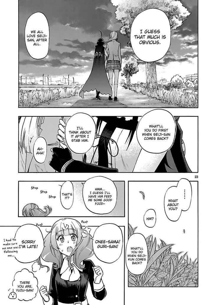 Renai Boukun Chapter 55 Page 23