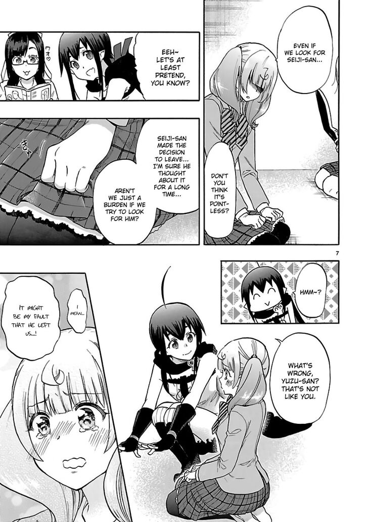 Renai Boukun Chapter 55 Page 7