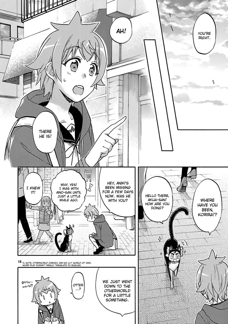 Renai Boukun Chapter 56 Page 17