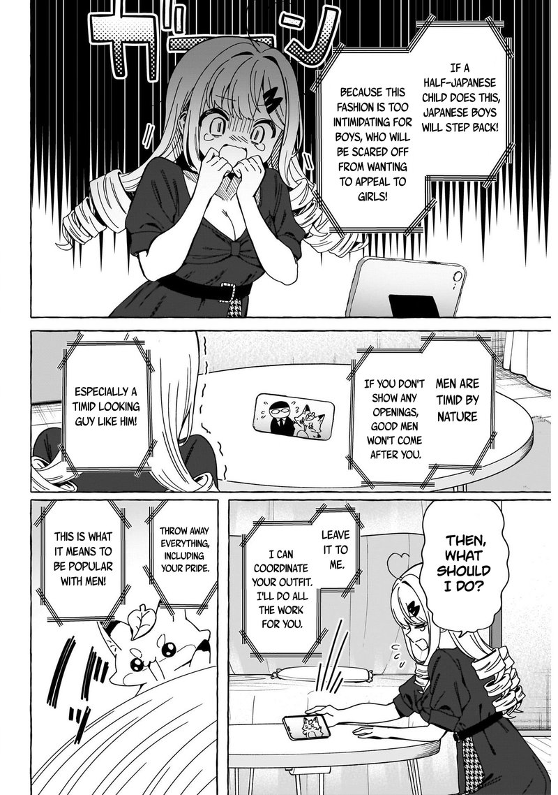 Renai Daikou Chapter 1 Page 24