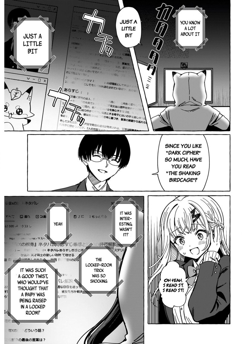 Renai Daikou Chapter 1 Page 35