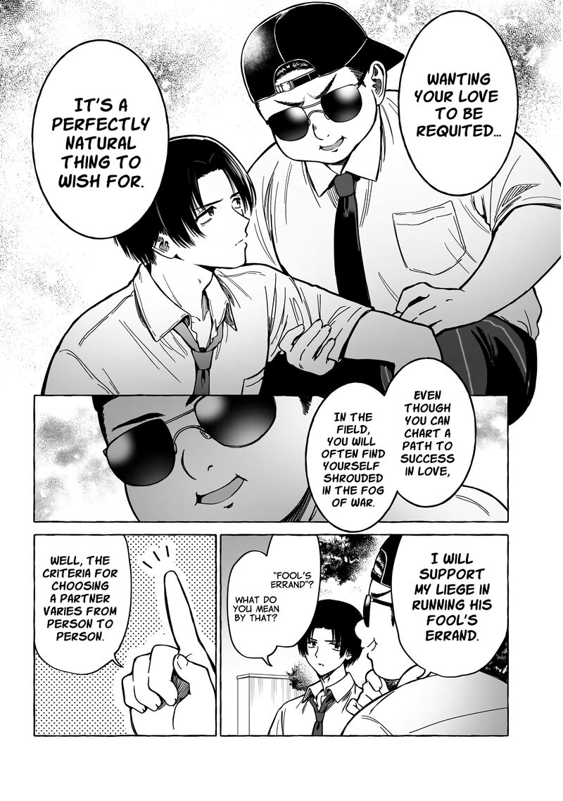 Renai Daikou Chapter 12 Page 5