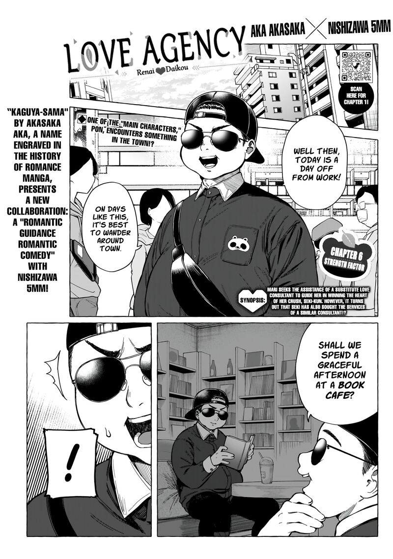 Renai Daikou Chapter 6 Page 1