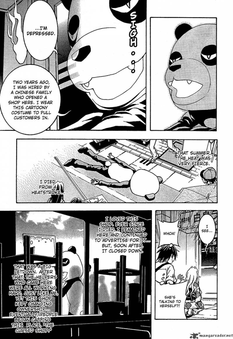 Renai Kaidan Sayoko San Chapter 1 Page 20